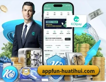 华体会体 APP